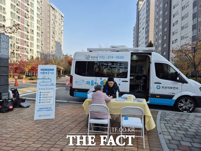 오산시정신건강복지센터가 현장으로 찾아가는 정신건강 서비스 마음에 온 버스. /오산시
