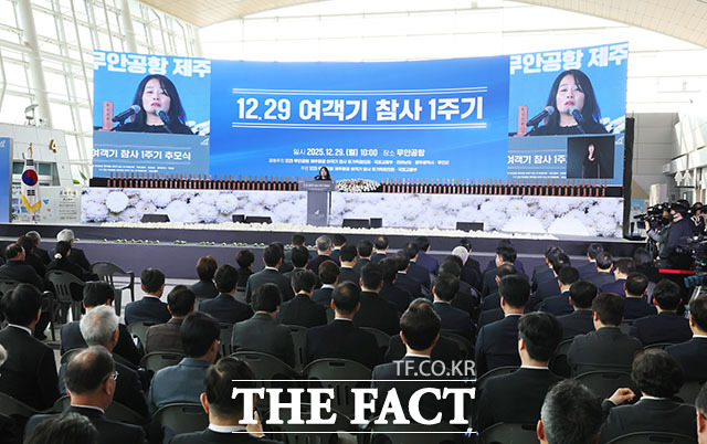 '제주항공 참사 1주기 추모식 엄수'…오열하는 유가족들. /사진공동취재단