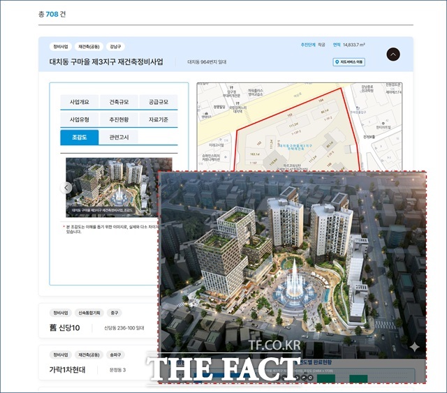 서울시는 29일 도시계획정보를 종합적으로 관리하는 '도시계획정보시스템'을 한층 고도화해 2026년부터 서비스할 예정이라고 밝혔다./서울시