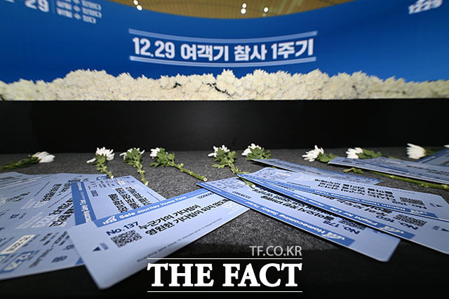 '제주항공 참사 1주기 추모식 엄수'…오열하는 유가족들. /사진공동취재단