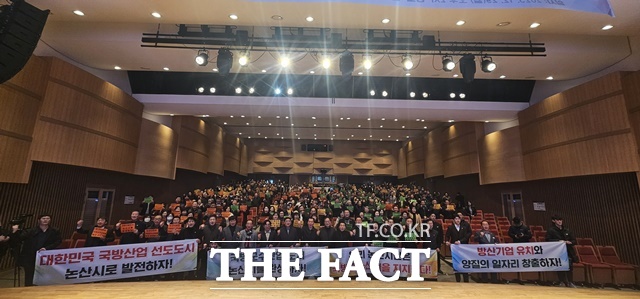 범시민 K-국방산업발전 추진 협의회 500여 명이 29일 논산아트센터에서 성명서를 발표하고 퍼포먼스를 연출하고 있다. /김형중 기자