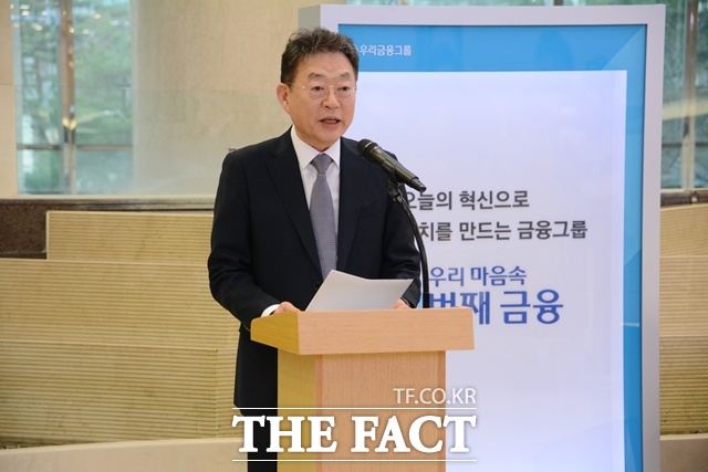 이강행 우리금융지주 임원후보추천위원회 위원장이 29일 서울 명동 우리은행 본점에서 브리핑을 가지고 임종룡 현 우리금융 회장을 최종 차기 회장 후보에 선정했다고 발표했다. /김태환 기자