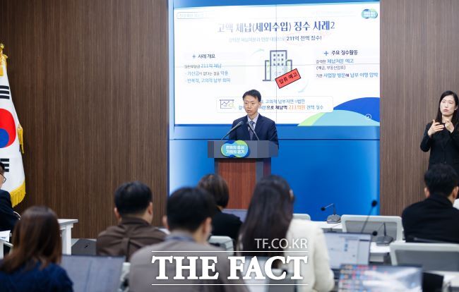 29일 오전 경기도청 브리핑룸에서 조병래 자치행정국장이 탈루세원 제로화 추진 결과를 브리핑하고 있다. /경기도