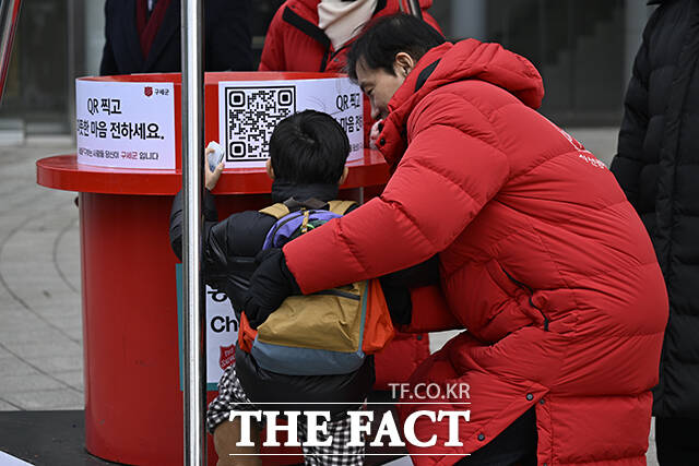 종을 흔들고 있는 조 대표.