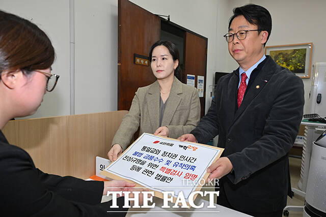 천하람 개혁신당 원내대표는 보수 연대론이 제기되는 배경으로 장동혁 국민의힘 대표의 리더십 문제를 꼽기도 했다. 사진은 23일 국회에서 '통일교와 정치권 인사간 불법 금품수수 및 유착의혹 진상규명 특검법'을 의안과에 제출하고 있는곽규택 국민의힘 원내수석대변인과 이주영 개혁신당 정책위의장. /남윤호 기자
