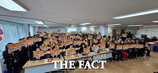 국힘 당진당협은 28일 당진해나루시민학교 강당에서 차세대여성위원회 출범식을 개최했다. /국힘 당진당협