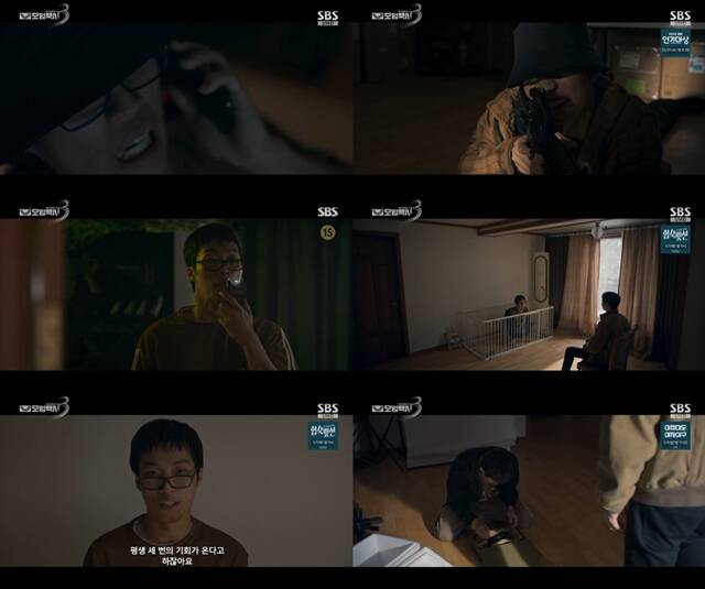 배우 박시윤이 SBS 금토드라마 '모범택시3'에서 에피소드 빌런을 맡아 안방극장에 강렬한 눈도장을 찍었다. /SBS 방송화면 캡처