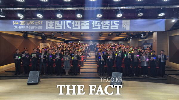 김창관 전 대전 서구의회의장이 28일 촛불, 서구를 밝히다 출판 기념회를 개최했다. /정예준 기자