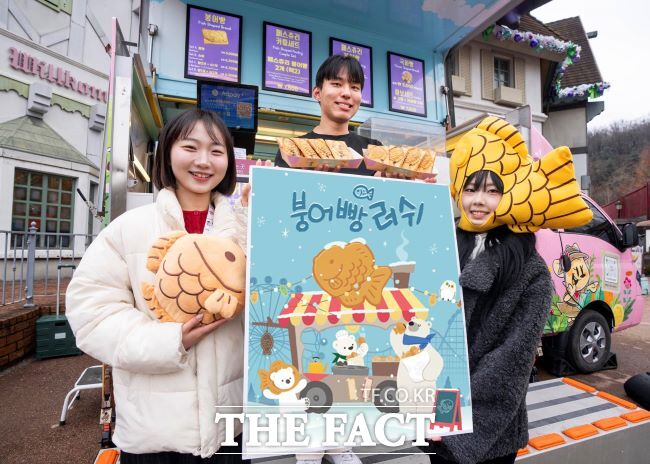 에버랜드, 왓에버 시리즈 1월 테마인 붕어빵 러쉬를 소개하는 모델. /에버랜드