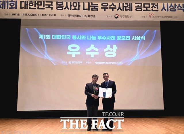 조원강 경륜경정총괄본부 홍보마케팅팀장(오른쪽)이 김의욱 한국중앙자원봉사센터 센터장으로부터 상장을 받은 후 기념사진을 촬영하고 있다./국민체육진흥공단