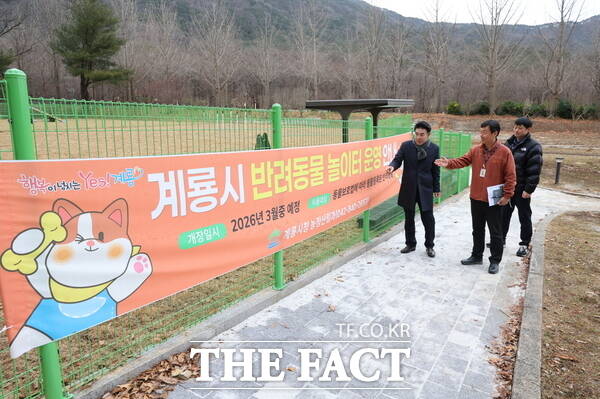 이응우 계룡시장은 신도안면에 조성 중인 반려동물 놀이터 현장을 방문하고 시설 점검과 함께 향후 운영 방안 등을 꼼꼼히 살폈다. /계룡시