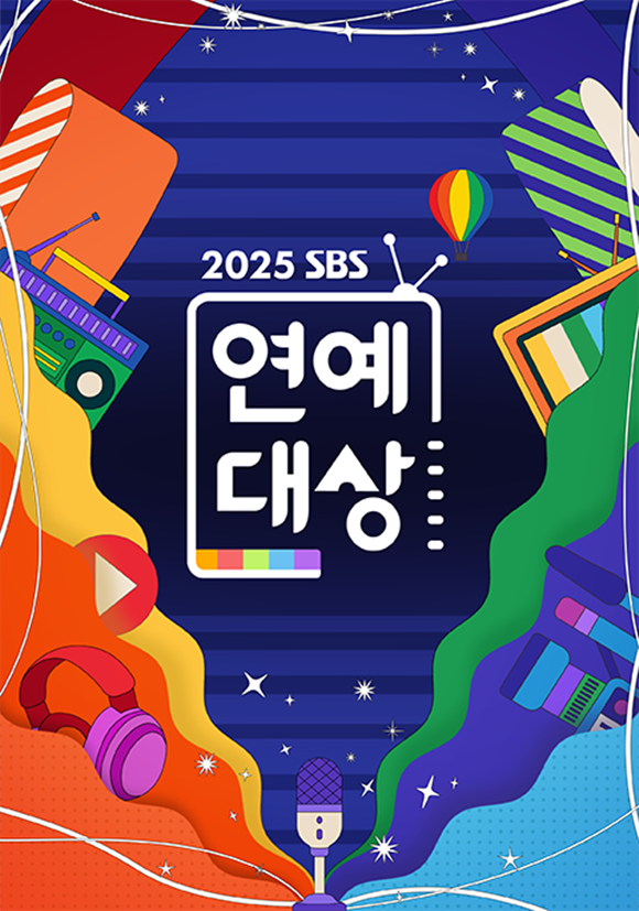 '2025 SBS 연예대상'에서 특별한 컬래버레이션 무대가 펼쳐진다. /SBS