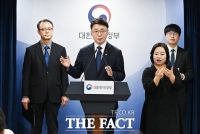  정부 'KT 안전한 통신서비스 제공 못 해... 위약금 면제 적용 가능' [TF사진관]