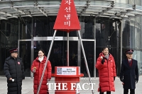  조국혁신당 '따뜻한 연말 보내세요' [포토]