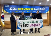  완도군, 전남 농식품 유통 평가 '우수상' 수상