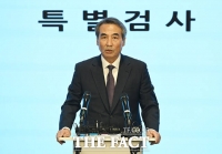  '180일 마침표' 민중기 특검 '김건희, 권한 남용으로 국가시스템 훼손' [TF사진관]