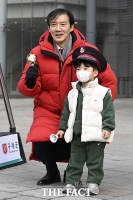  조국 '꼬마 구세군과 함께' [포토]