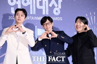  'MBC 간판예능' 주우재-유재석-하하 '놀면 뭐하니' [TF사진관]