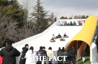  대전 유성구, 가족과 즐기는 겨울 놀이터 눈썰매장 개장