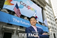  쿠팡, 영업익 3배 '1조6850억원 보상안' 발표…커지는 재무부담