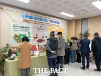  장흥군, 농촌자원·인력육성 분야 성과보고회 개최