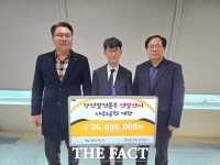  동서발전 당진본부, 취약계층 아동에게 3600만 원 후원