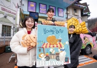  에버랜드에 붕어빵이 쏟아진다…'왓에버 시리즈' 첫선