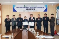  예천군·풀무원 손잡았다…614억 규모 '미래농업 혁신타운' 조성 가속