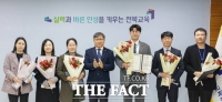  전북도교육청, 하반기 적극행정 우수사례 표창장 수여
