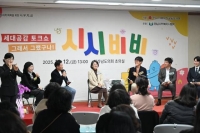  전남사회복지사협회 '나·우·지·금 사업' 성과…조례 개정·예산 확보까지