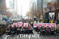  [TF현장] '임금 정상화하라'…기업은행 노조 총파업 결의대회