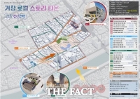  거창군, 올해 공모사업 1758억 확보…역대 최대