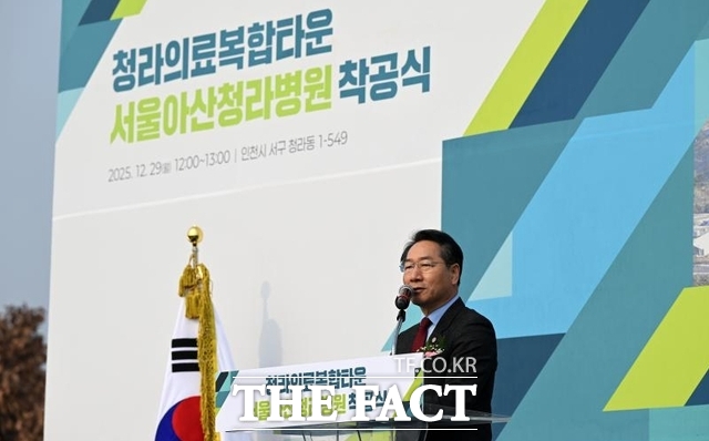 유정복 인천시장이 29일 서구 청라동에서 열린 청라의료복합타운 서울아산청라병원 착공식에서 축사를 하고 있다./인천시