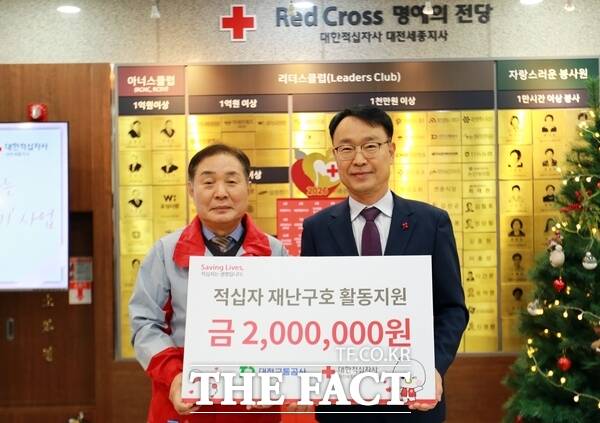 대전교통공사는 29일 대한적십자사 대전·세종지사에서 재난구호 활동지원 기부금을 전달했다. 왼쪽부터 정상직 대한적십자사 대전·세종지사 회장, 이광축 대전교통공사 사장. /대전교통공사