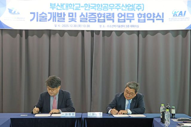 협약식에서 KAI(한국항공우주산업) 전략본부 최종원 본부장(우)과 부산대 수소선박기술센터 이제명 센터장(좌)이 서명을 하고 있다. /한국항공우주산업