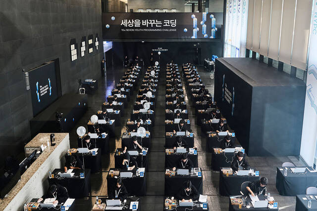 '넥슨 청소년 프로그래밍 챌린지(NYPC)'가 10주년을 맞았다. /넥슨