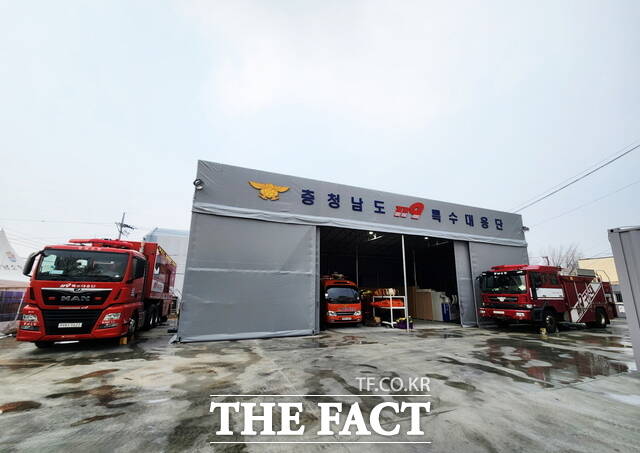 아산시 염치읍으로 이전한 충청남도119특수대응단 임시 청사 전경. /충남119특수대응단