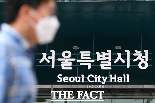 서울에서 펼쳐지는 정책을 한눈에 볼 수 있는 안내서 '2026 달라지는 서울생활'이 발간된다. 서울시청. /남용희 기자