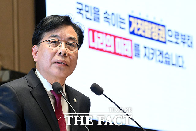 송언석 국민의힘 원내대표가 30일 오후 서울 여의도 국회에서 열린 의원총회에서 발언을 하고 있다. /국회=남용희 기자