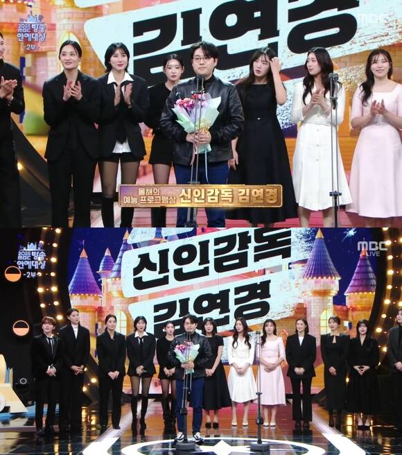 MBC 예능프로그램 '신인감독 김연경'이 '2025 MBC 연예대상'에서 올해의 예능 프로그램상을 포함해 총 6관왕을 차지했다. /MBC 방송화면 캡처