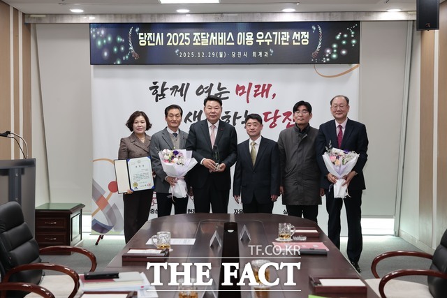 정학수 대전지방조달청장은 29일 당진시를 방문해 우수 기관 상패와 조달유공자 표창장을 전수했다. /당진시