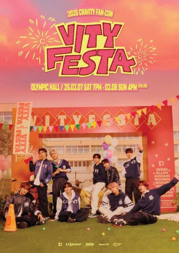 보이그룹 크래비티가 내년 2월 7-8일 팬 콘서트 '2026 CRAVITY FAN CONCERT 'VITY FESTA' 개최 소식을 전했다. /스타쉽엔터테인먼트