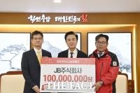  충남 '사랑의 온도탑' 후끈…제이비·미래엔서해에너지 2억 성금 기탁