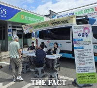  금산군, '마음안심버스'로 6700여 명 군민 마음 건강 살펴