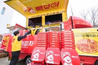  더본코리아, 아동복지시설 150명에 피자 및 굿즈 선물 전달