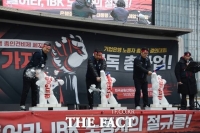  780억 보상휴가 쌓인 기업은행, 대통령까지 나선 '총인건비제' 논쟁