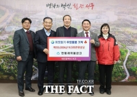  MG한밭새마을금고, 이웃 위해 쌀 5000kg 기탁