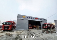  충남119특수대응단, 아산시 염치읍 임시 청사서 새 출발