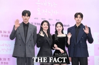  남지현-문상민 '악연으로 시작된 인연'...'은애하는 도적님아' [TF사진관]