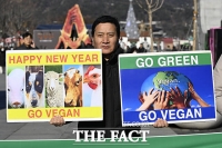  '채식으로 지구를 지킵시다' [포토]